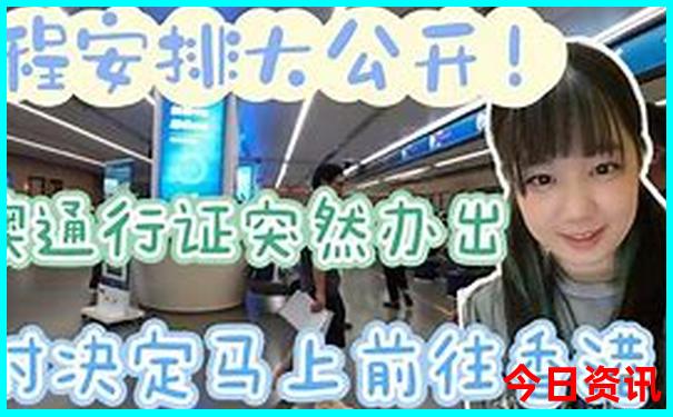 七八月份去哪里旅游最合适